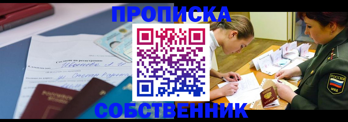 временная регистрация поиск в Карачеве