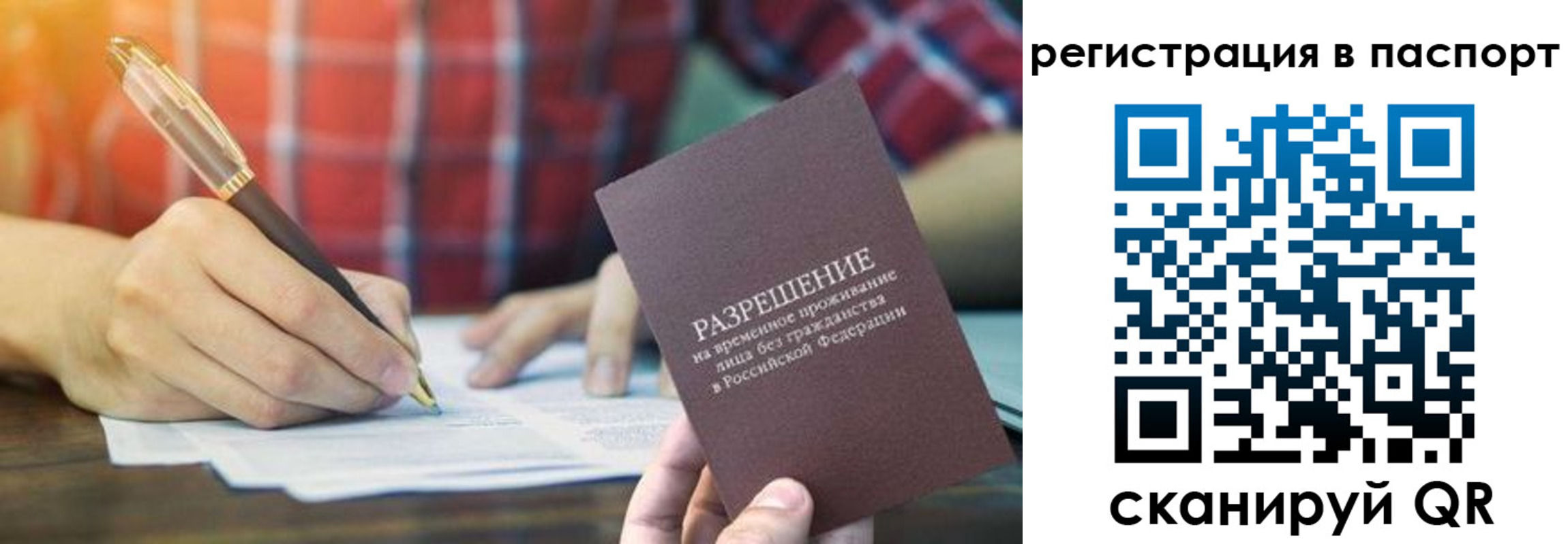 регистрация для школы в Карачеве